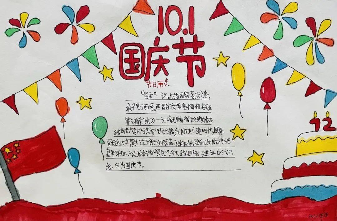 铁甲战神
